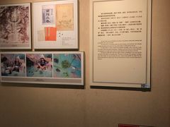 -中国茶叶博物馆(双峰馆区)