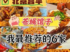-华府九号海鲜烧烤大排档(龙域店)
