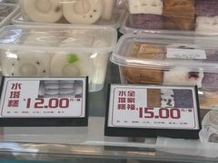 -许阿姨糕团店(南京总店)