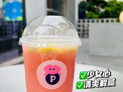 -PINTEA LAB(北京路店)