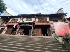 -尧坝古镇