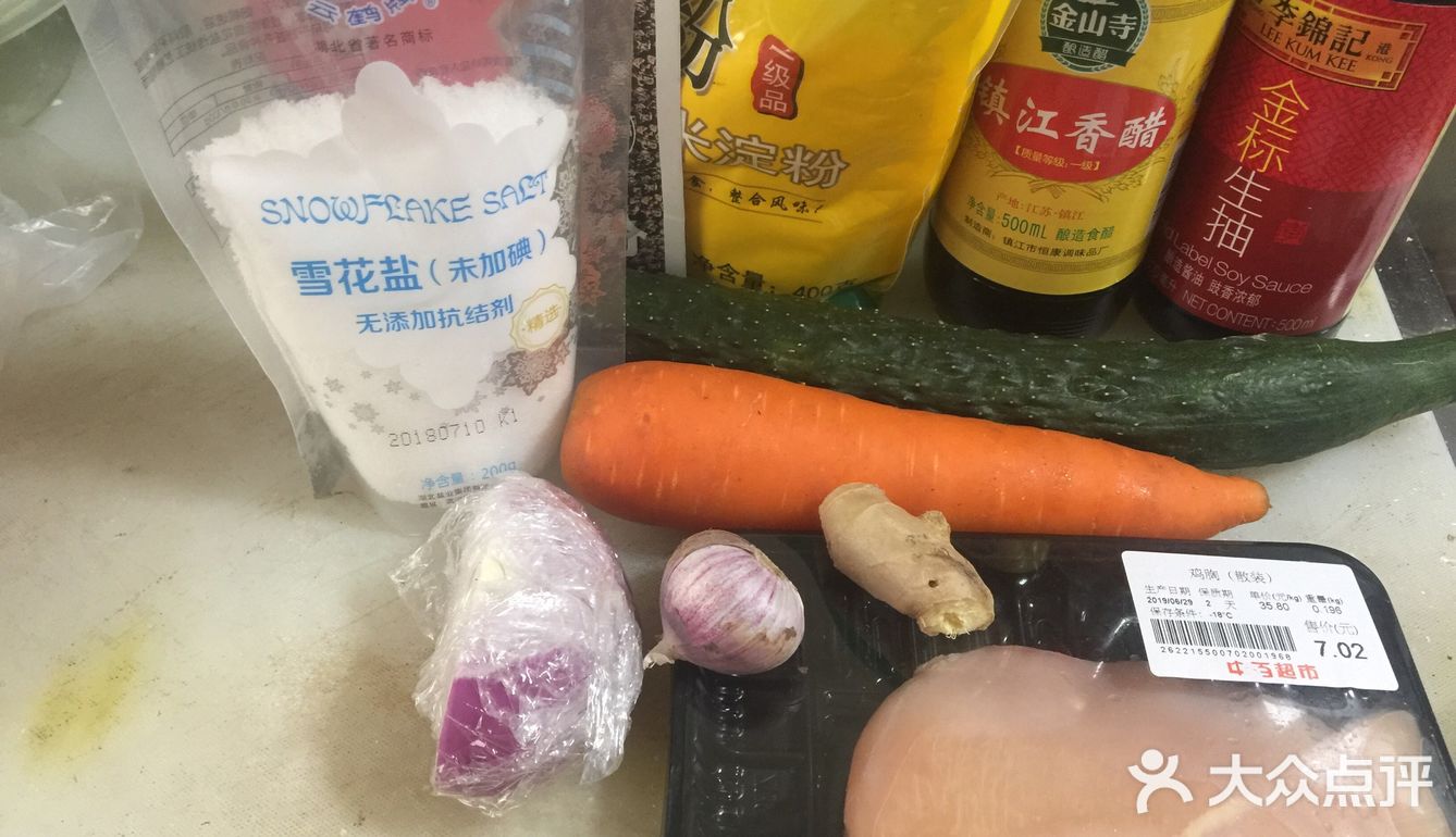 夏季川菜必备的香辣宫保鸡丁