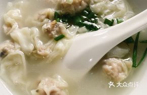 Beef Tripe Wonton Noodles