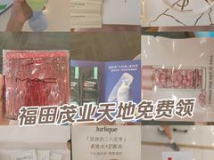 -茂业天地(华强北店)