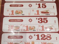 -味千拉面(瑞虹生活广场店)