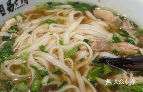 Signature Original Soup Shredded Pork Noodles