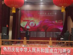 -关东古巷