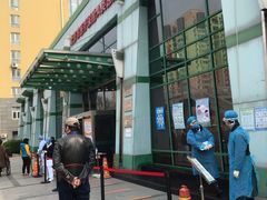 -北京市健宫医院