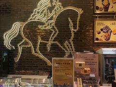 -GODIVA(月星环球港店)