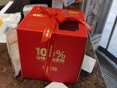 -味多美蛋糕(安定门店)