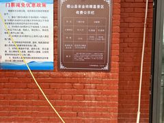 -马村砖雕墓