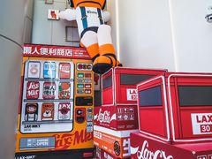 -金茂览秀城