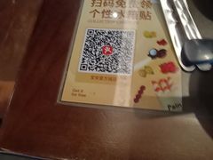 -同仁四季椰子鸡(宝安壹方城店)