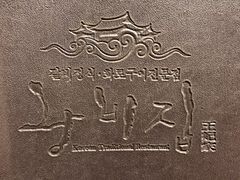 -王妃家(明洞中央店)