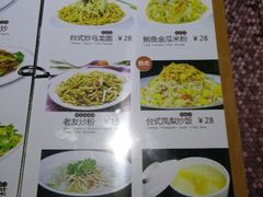 主食-佰迪乐KTV·大屏K歌(公园店)