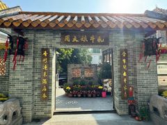 -周大娘牛乳(旧寨古村总店)