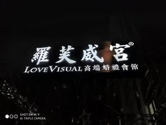 -陈氏肥蛤(小纬六路总店)