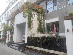 -瓦舍茶馆(聚源路店)
