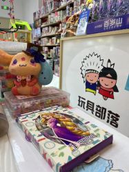-Hape玩具部落(五棵松万达广场店)