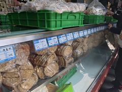 -宫廷糕点铺