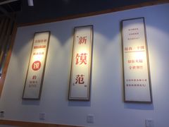 -忆秦时(银泰in77店)