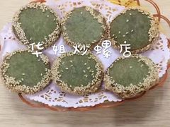 -华姐鸡粉(教育路店)