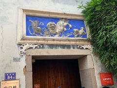 -福建省非物质文化遗产博览苑