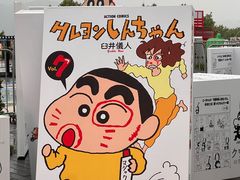-杭州湖滨in77