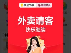-库迪咖啡(越秀公园地铁站店)