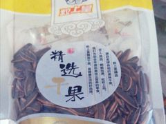 -粒上皇(淮河路步行街店)