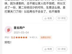 -蛙喔炭烧牛蛙(盐城盐都万达店)