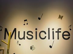 -MusicLife音乐(浦东校区)