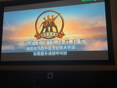 -金色印象·4k影院式足体养生(龙腾路店)