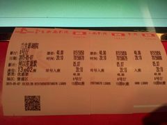android_upload_pic-中影国际影城(兰生大厦CINITY LED店)