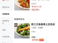 -Wagas沃歌斯(虹桥机场T1店)