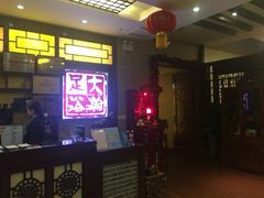 -大瀚养生SPA足道会馆(长逸店)