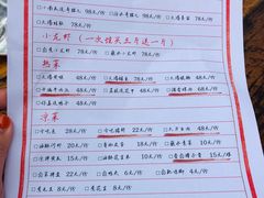 菜单-拈一筷子·宜宾江湖菜(十一街店)