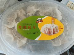 -老边饺子馆(西站店)