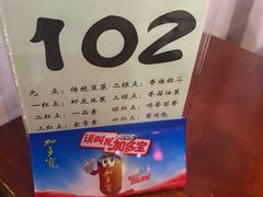 -石头门坎