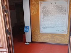 -武汉达临性学生命文化博物馆