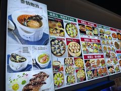 -隆喜元鱼汤包·海鲜(中联广场店)