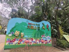 -九龙公园