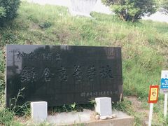 -灌篮高手动画打卡地