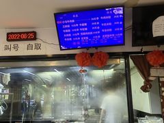 -小马牛肉面·牛骨熬制(南京博物院店)