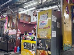 -周肥肠(江油总店)