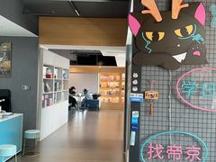 -帝京日语(春熙路旗舰校区)