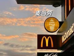 -麦当劳(潮阳店)