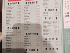 -南京大牌档(苏州中心店)