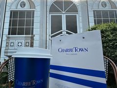 -CHARLIETOWN红茶公司(南京万象天地店)