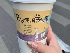 -茶颜悦色(花园道店)